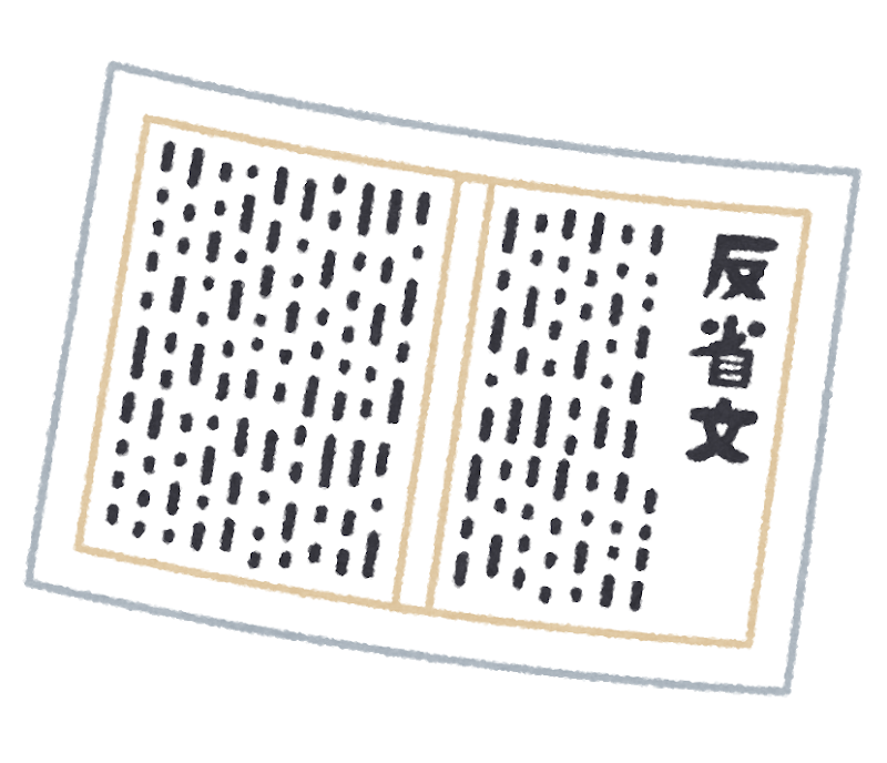 介護事故報告書を書くとどのように職員の身が守られるのか 元警察官が考えてみた 介護とふたひいのプライベート部屋